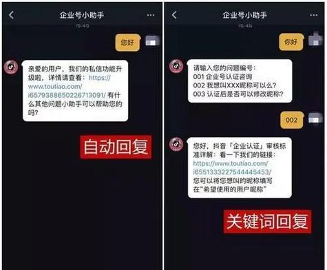 如何屏蔽抖音中的不相关关键词推荐？屏蔽方法是什么？