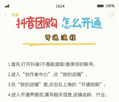 如何设置百度淘宝抖音关键词？
