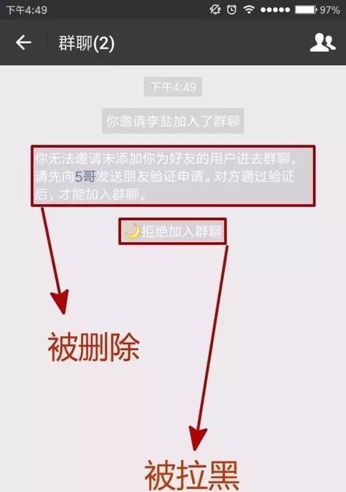 B站拉黑关键词的步骤是什么？