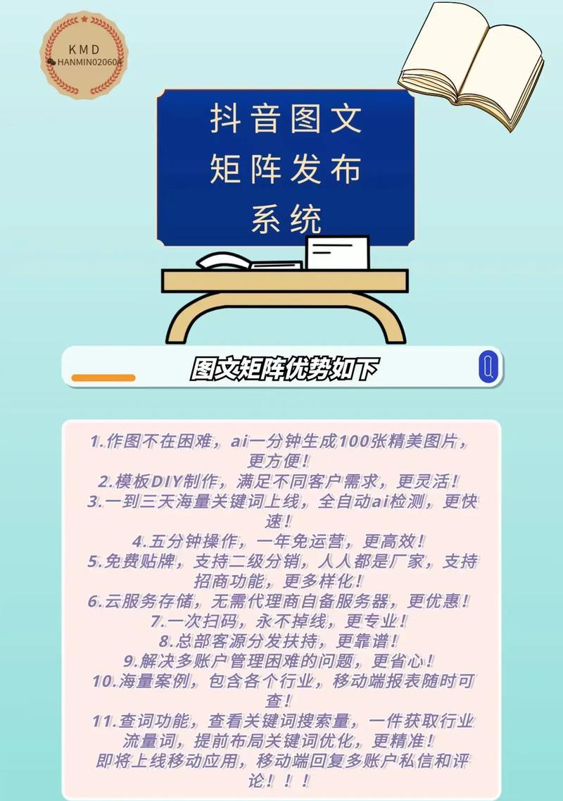 抖音私信中如何进行关键词搜索？