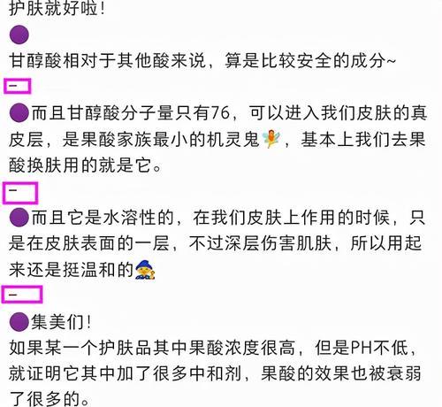 小红书蓝字关键词怎么打？提高笔记互动率的方法