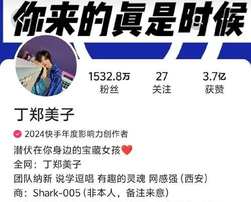 快手上的关键词是什么？如何利用关键词提升内容曝光率？