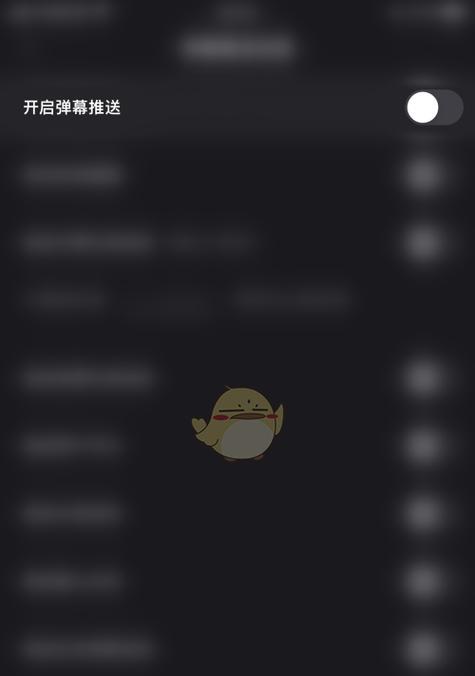 快手过滤弹幕关键词的步骤是什么？