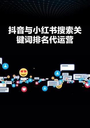 抖音关键词热度是如何计算的？