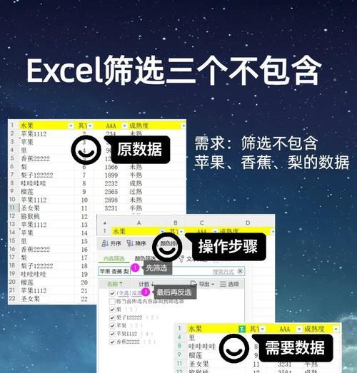 如何筛选抖音视频中的关键词？