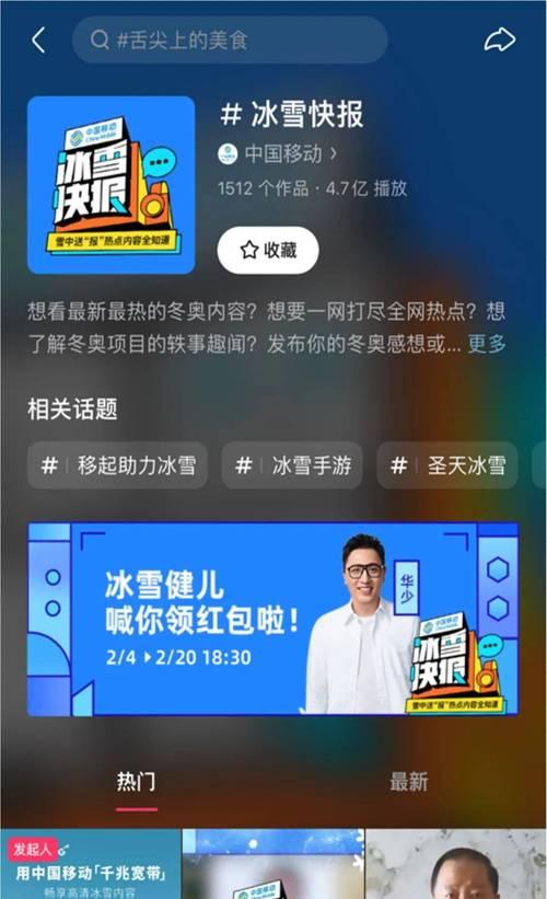 快手客服屏蔽关键词的方法是什么？