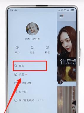 快手关键词搜索怎么靠前？提高搜索结果排名的策略是什么？