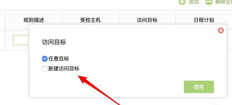 抖音极速版如何屏蔽关键词？操作步骤是什么？