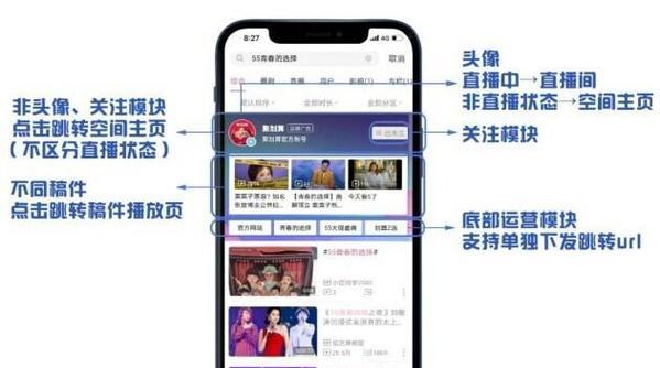 B站屏蔽推送关键词的设置方法是什么？
