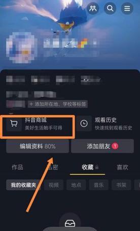 如何设置抖音年度关键词以适应二次元市场？