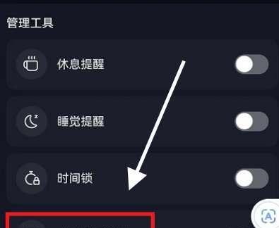 如何设置抖音年度关键词以适应二次元市场？