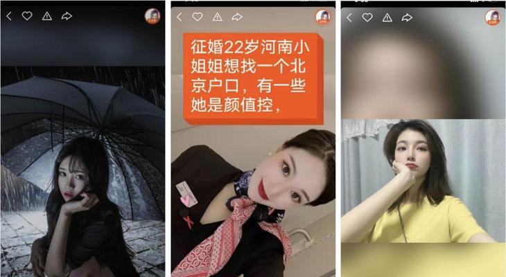 快手搜什么关键词尺度大？尺度大关键词背后的内容是什么？