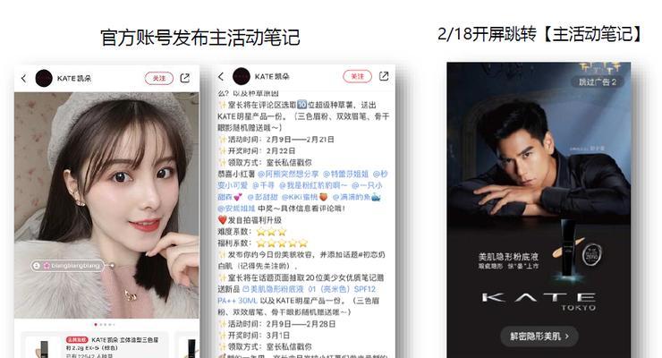 小红书关键词抽奖怎么弄？策划活动吸引用户参与！