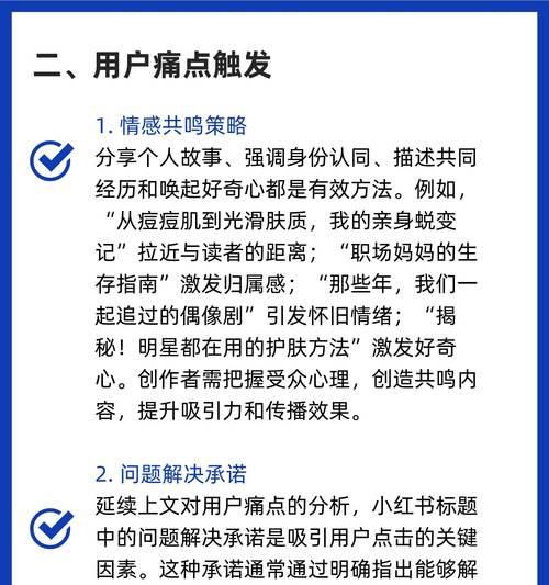 小红书关键词抽奖怎么弄？策划活动吸引用户参与！