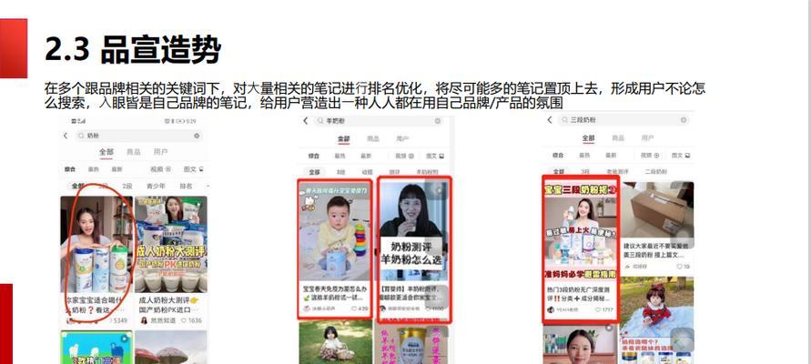小红书抖音关键词优化设置？小红书上的关键词如何优化？