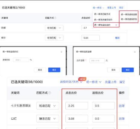 小红书内容中如何合理带关键词？