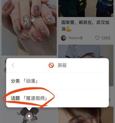 小红书短信中的关键词怎么看？
