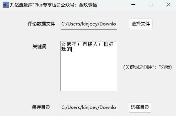 小红书短信中的关键词怎么看？