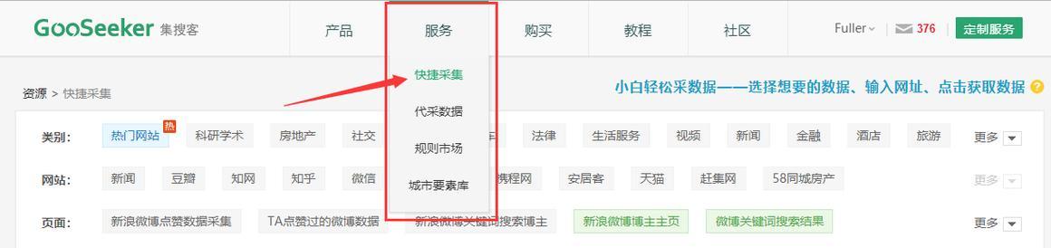 快手搜索哪些关键词会违规？