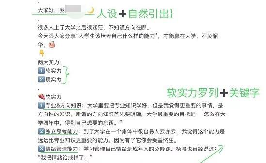 如何查看小红书高赞关键词？