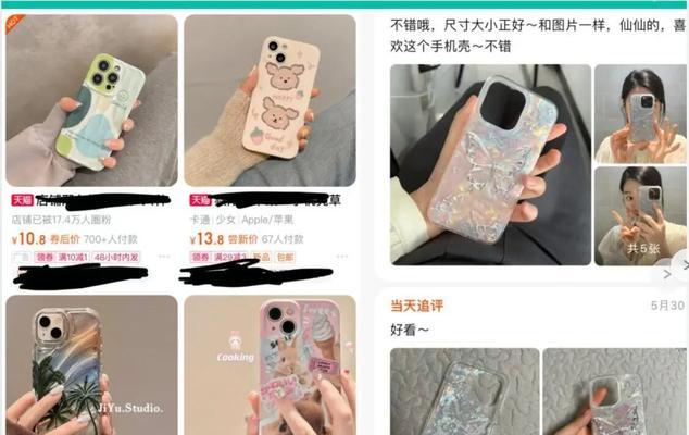 如何查看小红书高赞关键词？