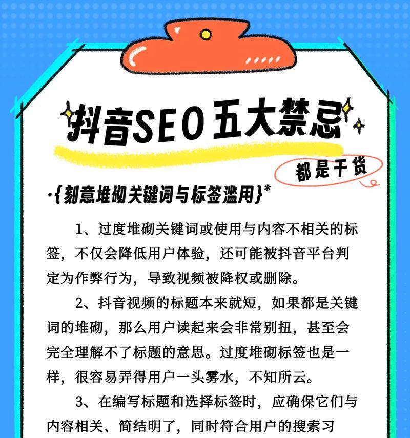 抖音如何识别并搜索关键词？