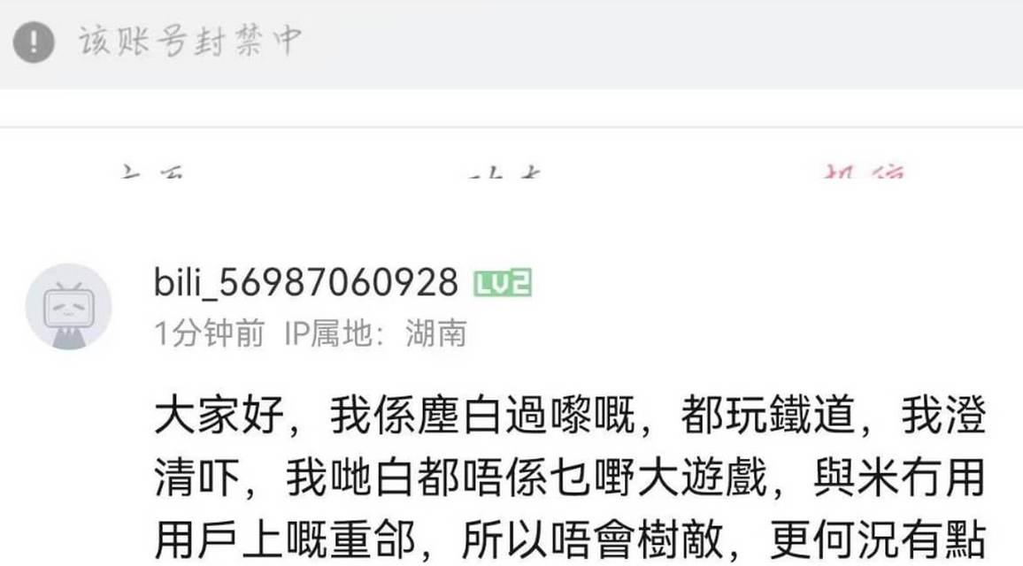 b站搜索关键词的正确方式是什么？