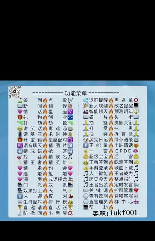 屏蔽B站视频关键词推送的方法是什么