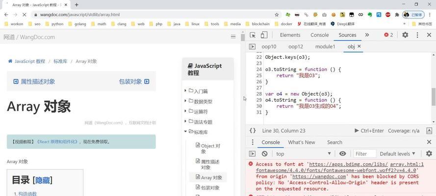 新版B站设置屏蔽关键词的流程是什么？