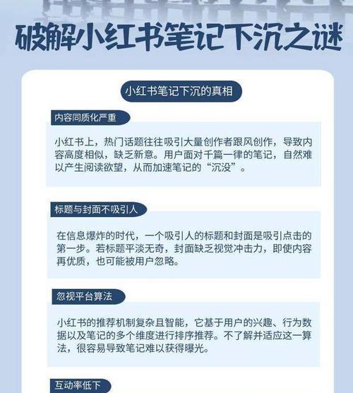 小红书收录关键词的技巧是什么？