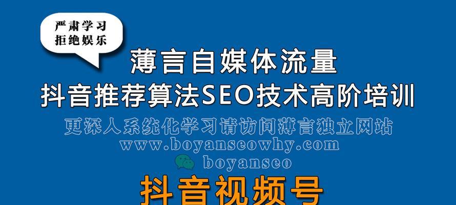 抖音直播间关键词流量计算？如何衡量关键词带来的流量？