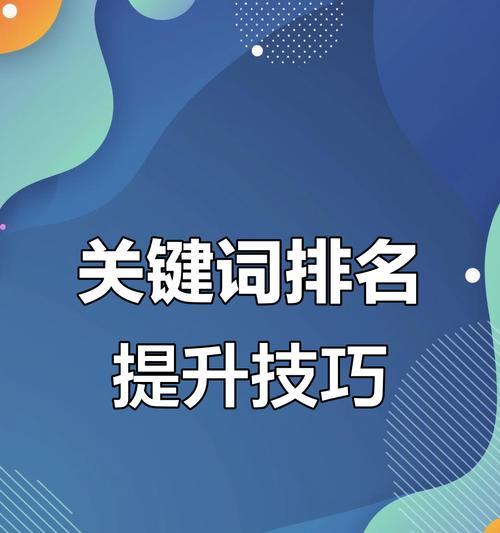 抖音直播间关键词流量计算？如何衡量关键词带来的流量？