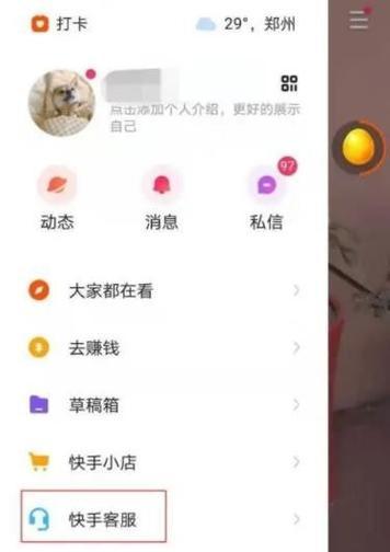 快手关键词是什么？如何选择合适的关键词？