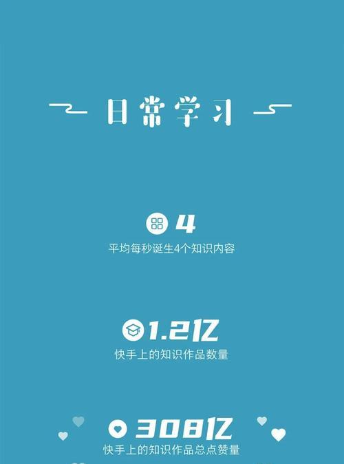 快手设置关键词的具体步骤是什么？