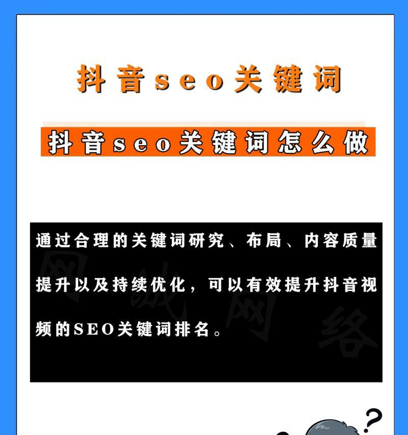 抖音怎么设置关键词屏蔽私信？屏蔽私信的关键词设置方法是什么？