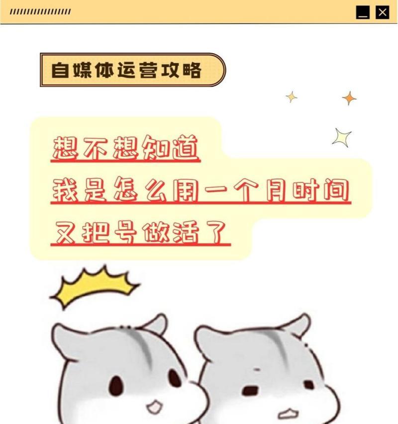 如何在小红书屏蔽不需要的关键词？