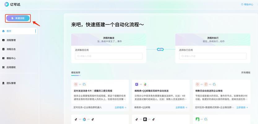 抖音取关关键词后如何取消？