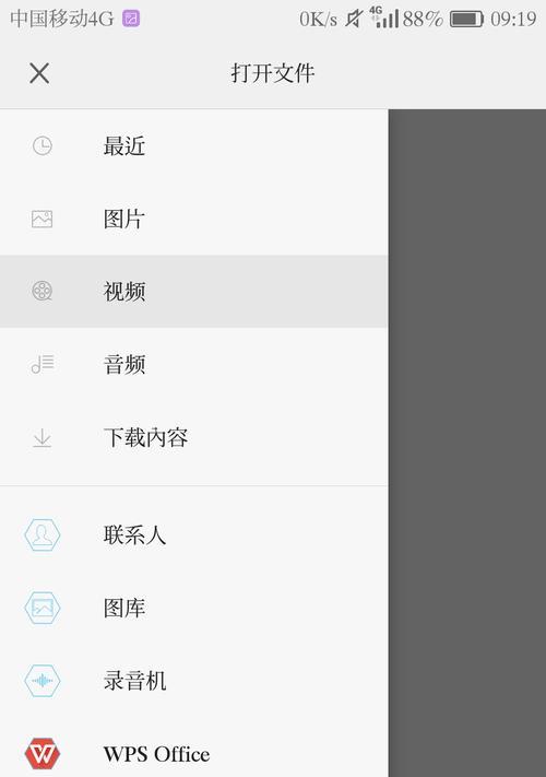 手机B站设置关键词的步骤是什么？