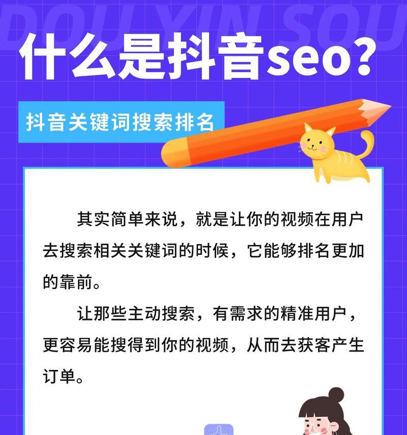 小红书关键词排名怎么写？如何提高关键词在搜索中的排名？