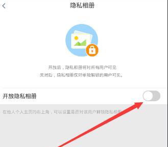 快手隐藏关键词的操作步骤是什么？