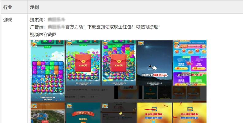 快手隐藏关键词的操作步骤是什么？