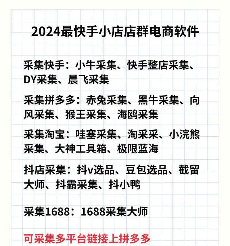 快手发作品写什么关键词？如何选择合适的关键词提高作品曝光？