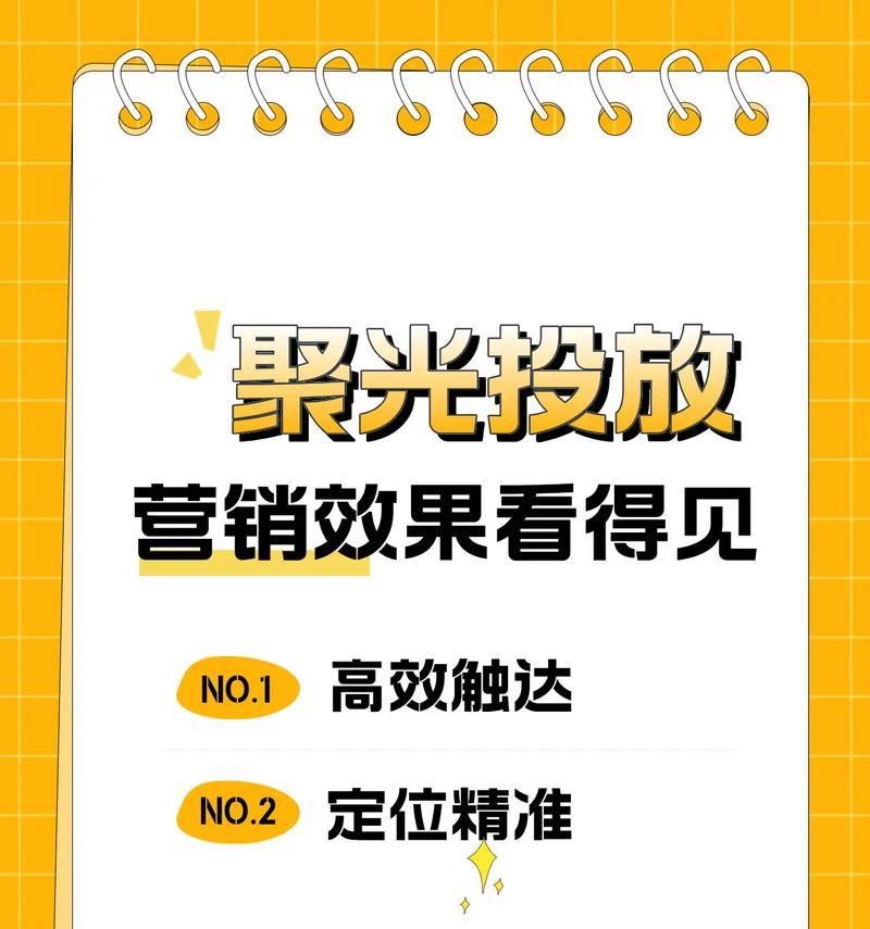 小红书关键词具体是指什么？如何正确使用关键词？