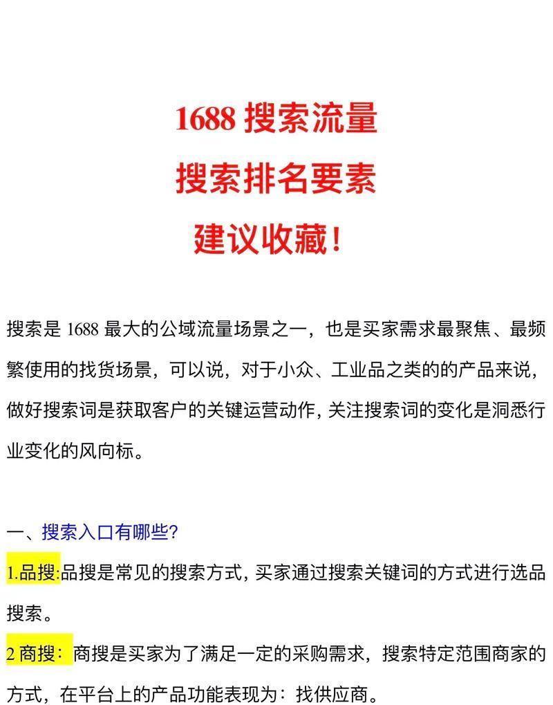 市中区抖音关键词排名查询方法是什么？