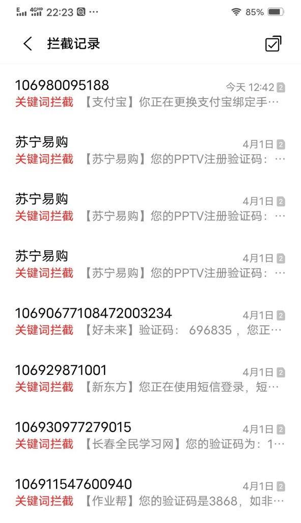快手屏蔽关键词怎么写？屏蔽关键词的编写规则是什么？