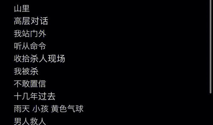 快手屏蔽关键词怎么写？屏蔽关键词的编写规则是什么？