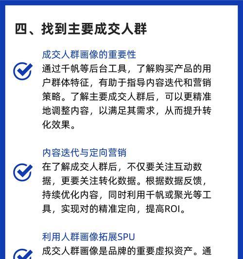 小红书拓展关键词的策略是什么？
