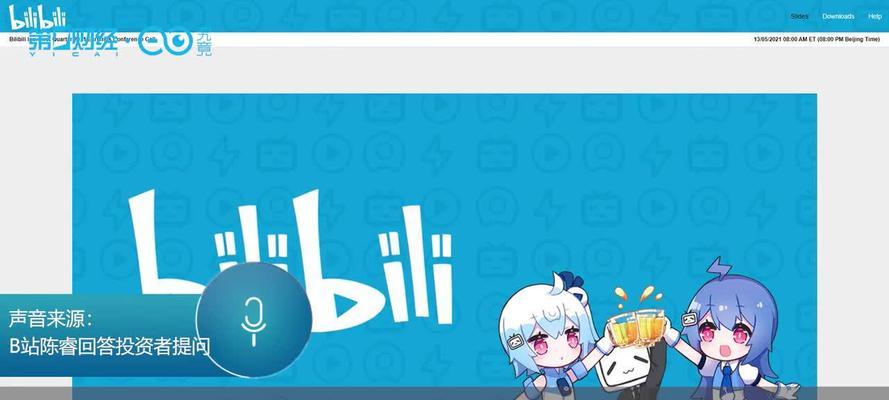 B站流行梗用什么关键词搜索？如何跟上潮流？