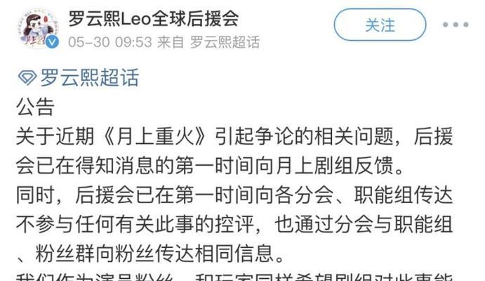 B站关键词热度如何判断？