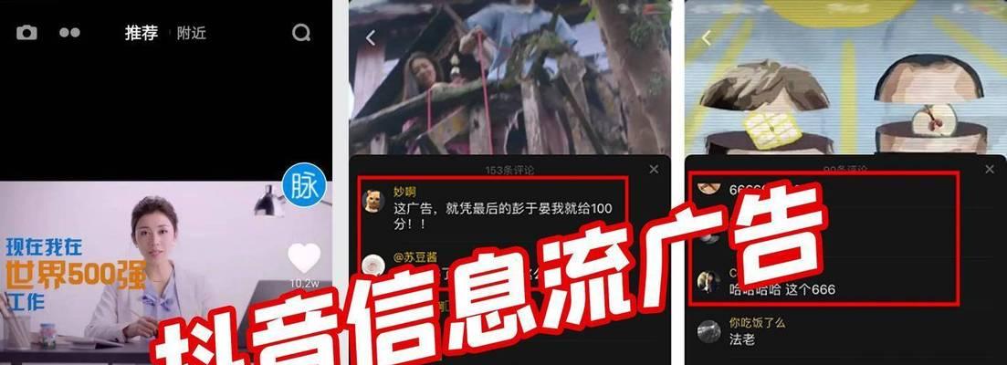 抖音关键词推荐怎么选？有哪些推荐技巧？